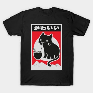 neko cat black T-Shirt